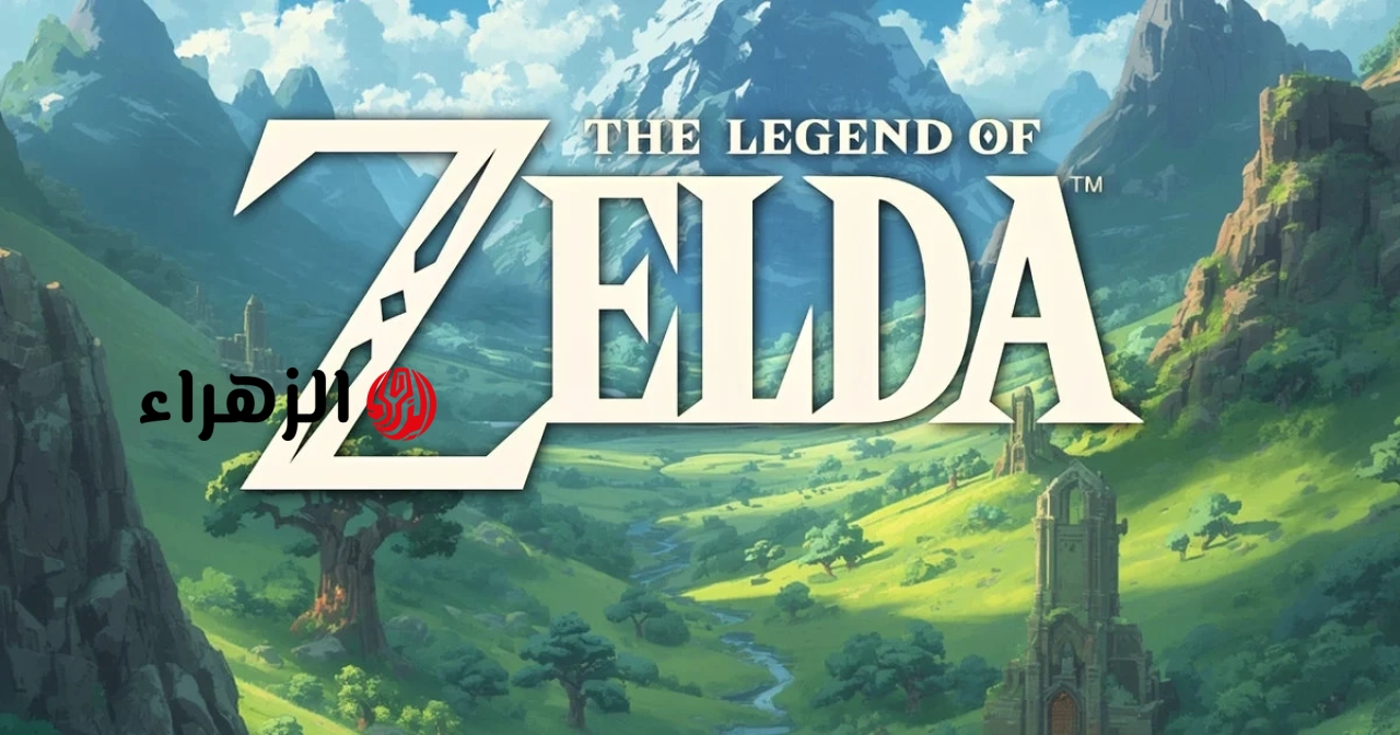 تم تسريب شعار للاحتفال بالذكرى الأربعين للعبة The Legend of Zelda، إلى جانب شائعات عن إعادة إنتاج لعبة Ocarina of Time.