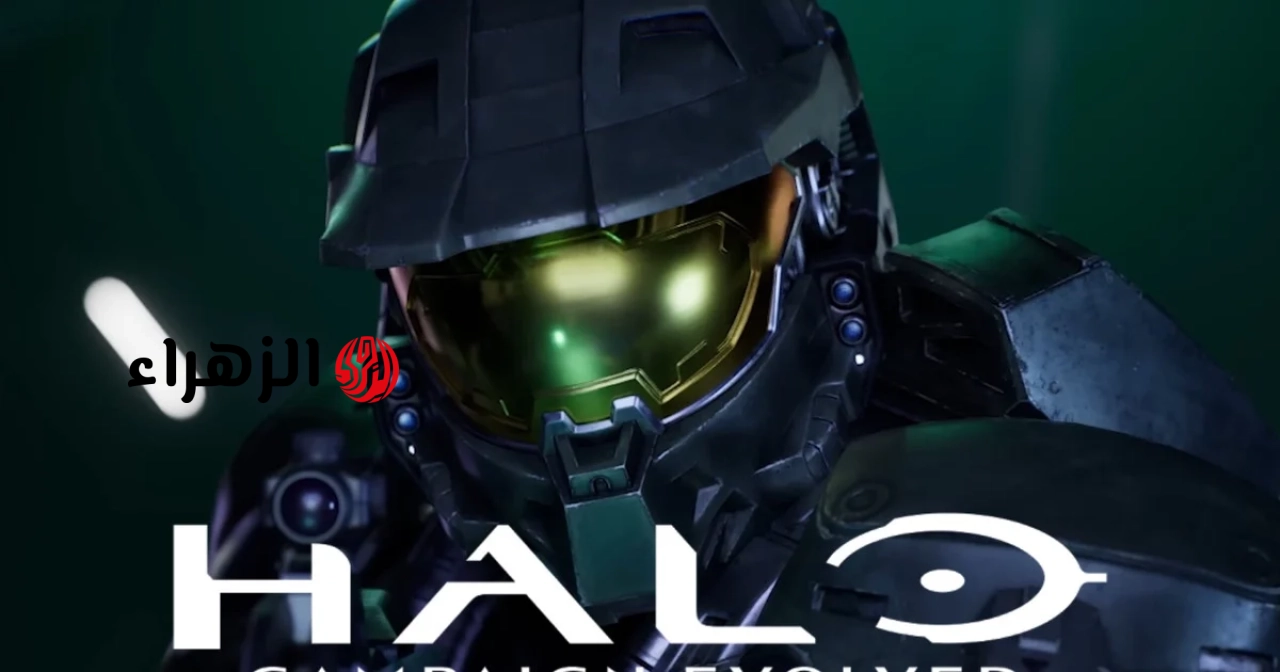 سجلت لعبة Halo: Campaign Evolved عددًا متواضعًا من اللاعبين قبل إصدارها.