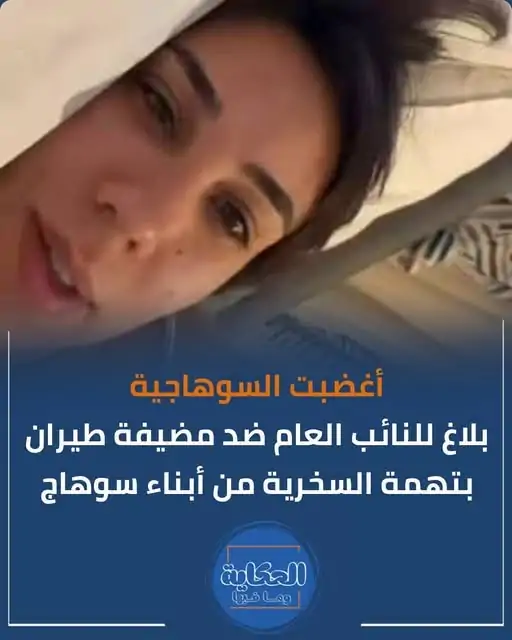 سارة البيلي