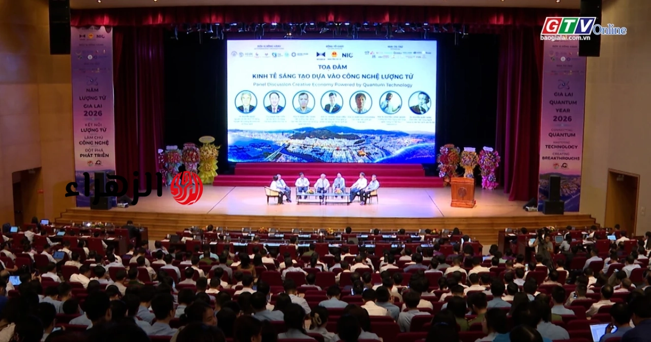 https://www.vietnam.vn/ar/dien-dan-kinh-te-sang-tao-dua-vao-cong-nghe-luong-tu