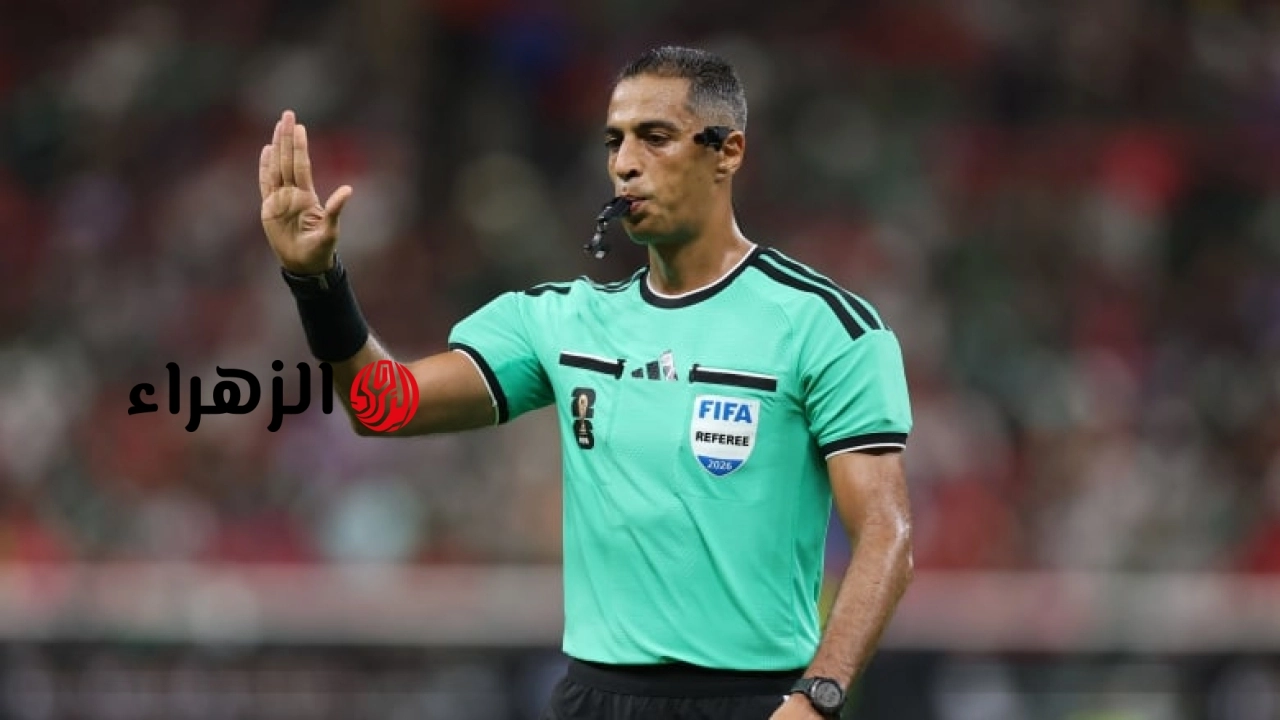 أمين عمر: المشاركة في كأس العالم بمثابة حلم والتحكيم العربي فرض حضوره
