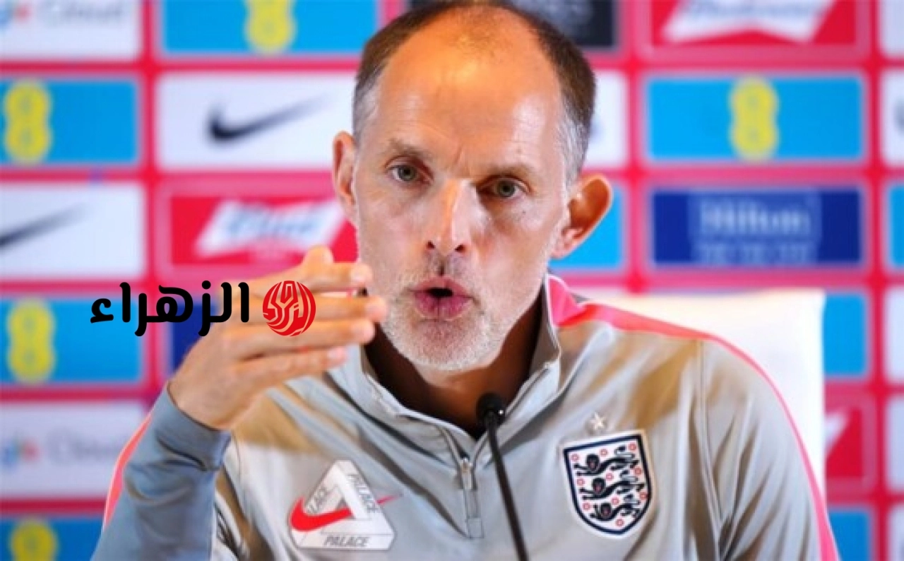 فلسفة توخيل تضع منتخب إنجلترا على بعد خطوتين فقط من لقب كأس العالم