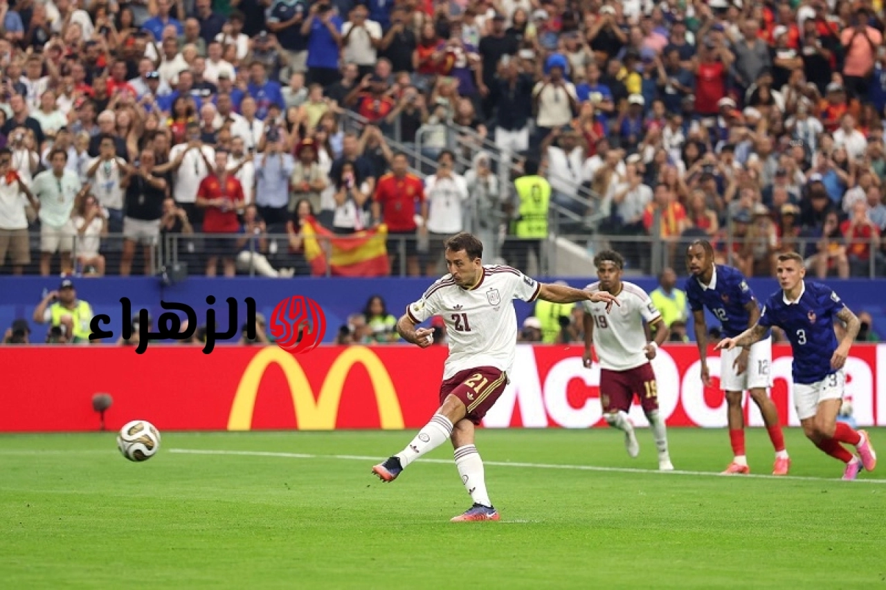 أويارزابال يطارد إنجازًا تاريخيًا أمام الأرجنتين في نهائي كأس العالم