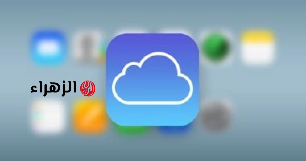 أبل ترفع أسعار اشتراك iCloud+ فى مصر وعدة دول