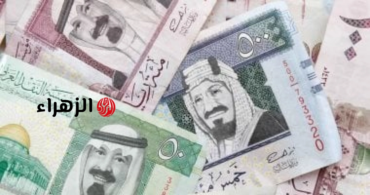 سعر الريال السعودى أمام الجنيه اليوم الأحد 19-7-2026
