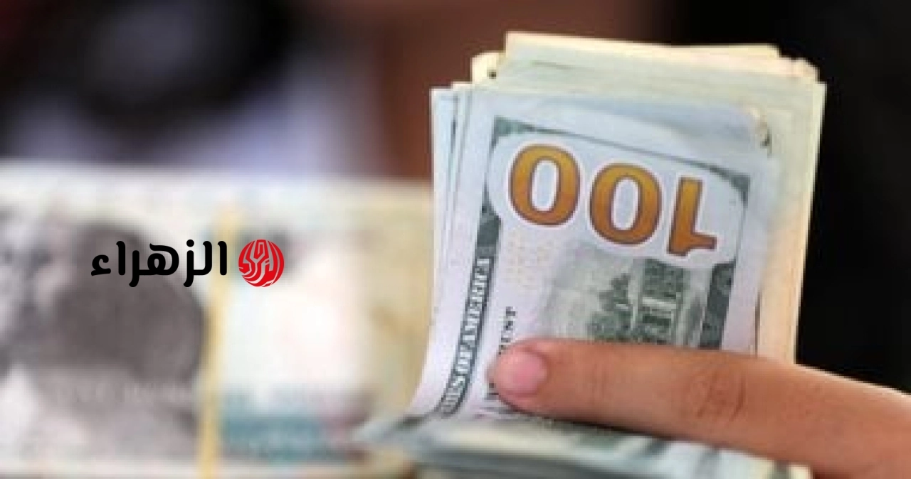 ثبات سعر الدولار مقابل الجنيه فى البنوك اليوم الأربعاء 15-7-2026