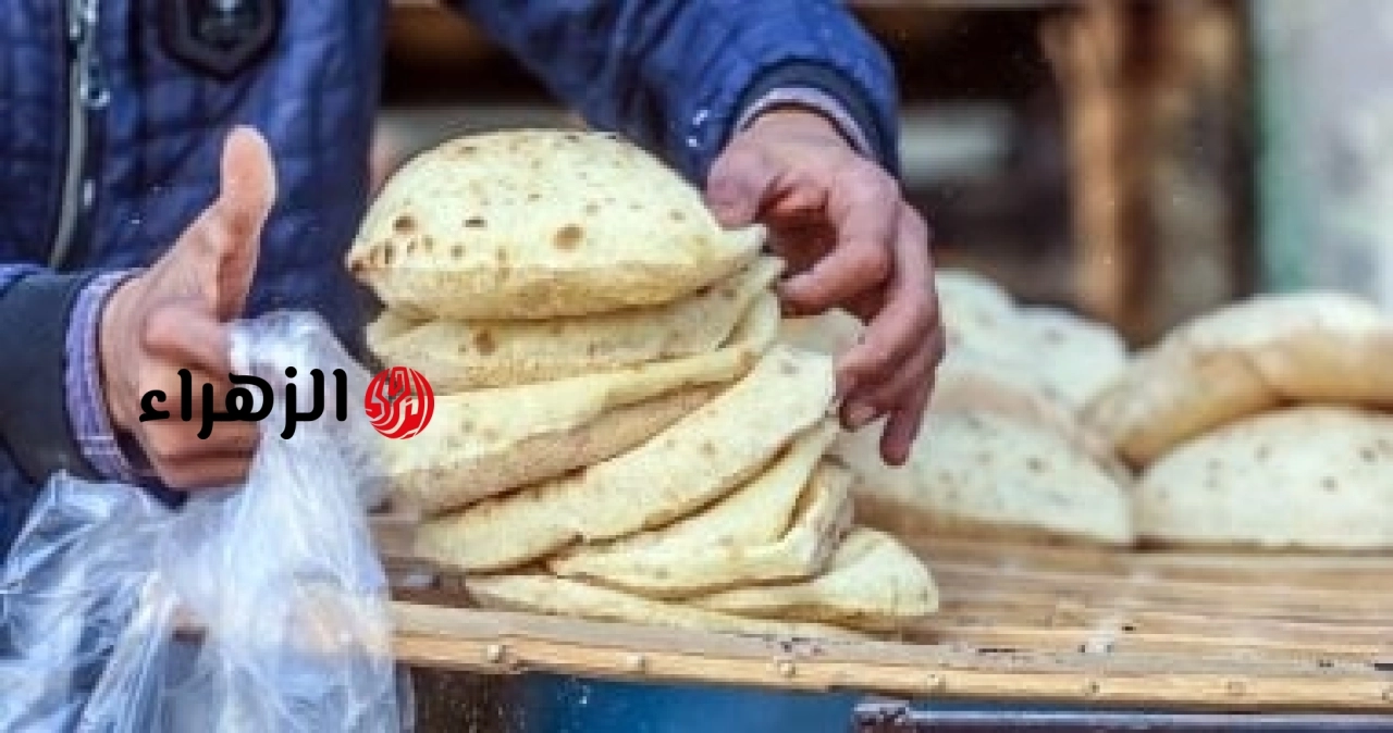 بشرى للمصطافين.. صرف الخبز المدعم بالمناطق الساحلية دون التقيد بمحافظة محل الإقامة