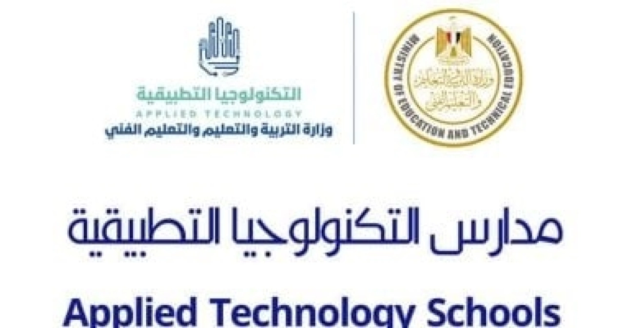 التعليم تعلن فتح باب التقديم لوظيفة “مشرف مدارس التكنولوجيا التطبيقية” لعام 2027