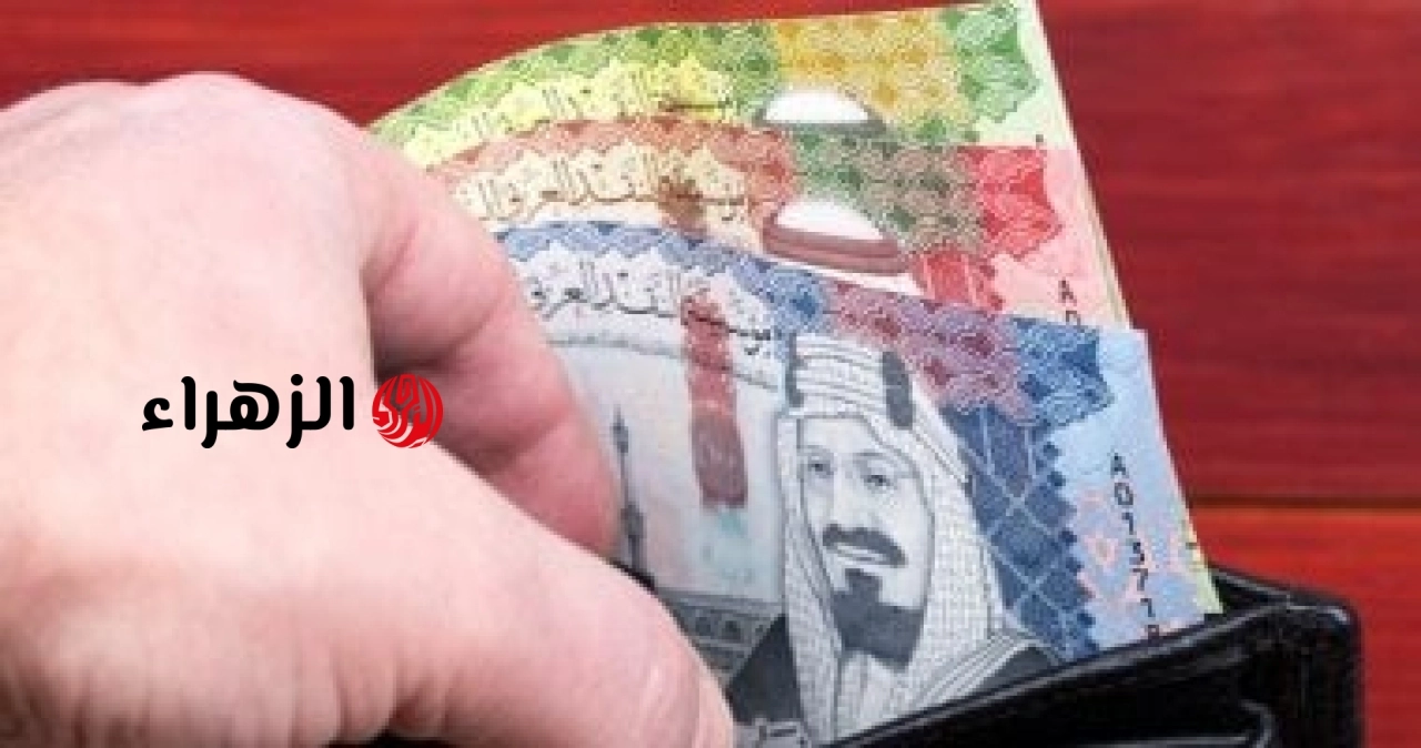 سعر الريال السعودى أمام الجنيه اليوم الأحد 26-7-2026