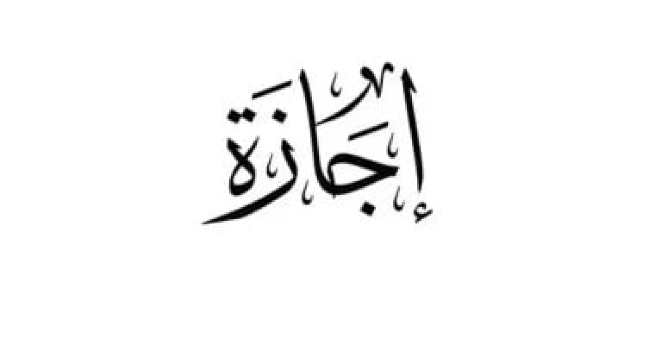3 إجازات رسمية فقط حتى نهاية العام.. تعرف على مواعيدها وأولها ذكرى ثورة 23 يوليو