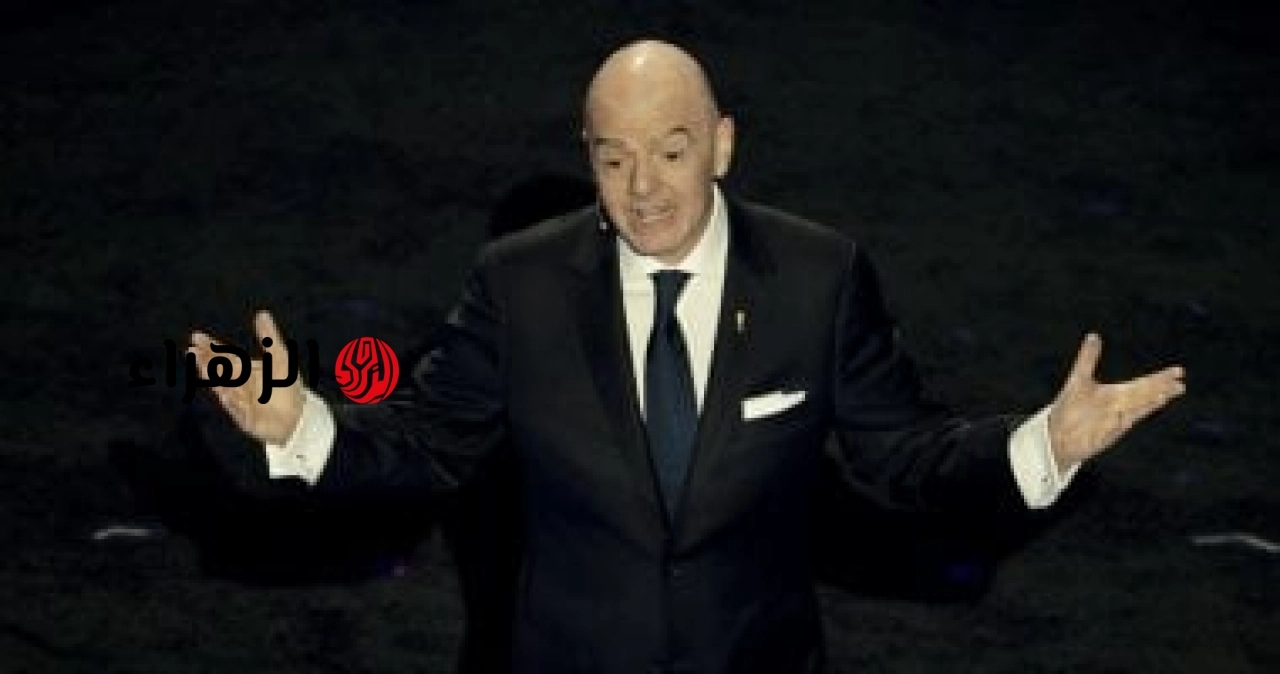 إنفانتينو يرد على منتقدي كأس العالم 2026: كفاكم كراهية