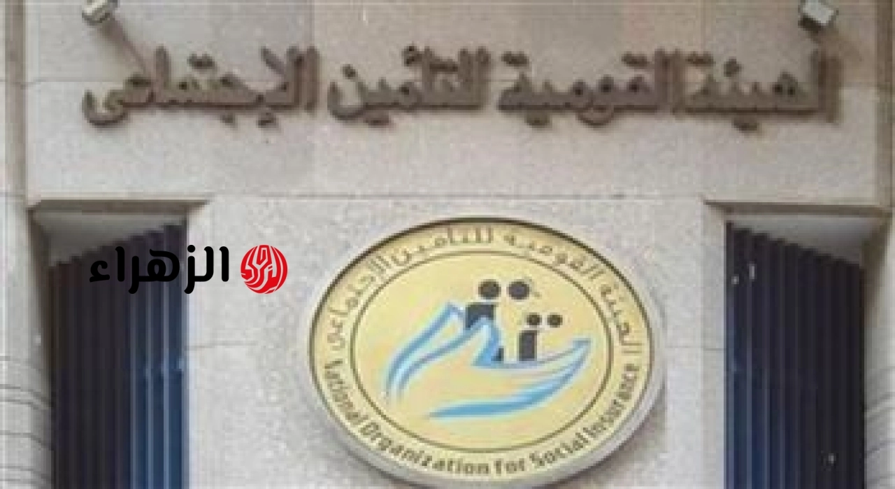 لمن تُصرف مصاريف الجنازة؟.. التأمينات الاجتماعية تعلن صرف نفقات جنازة تعادل معاش 3 أشهر وتحدد الإجراءات