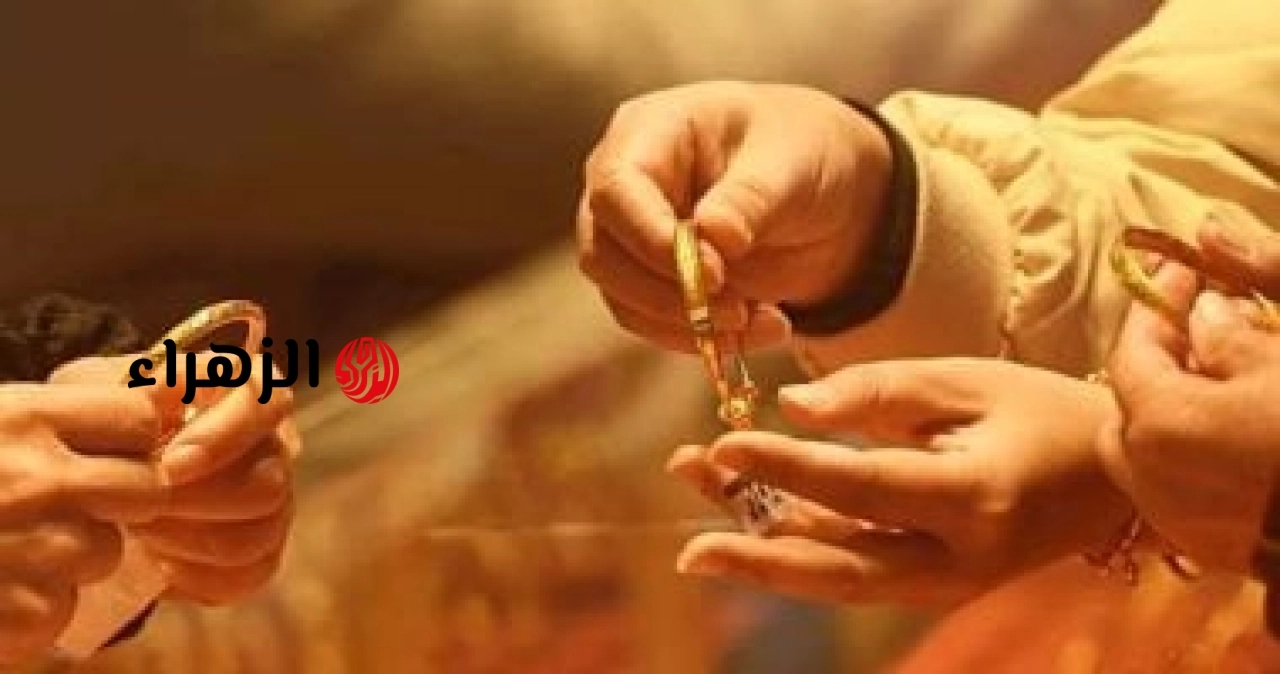 أسعار الذهب فى مصر تتراجع مع هبوط المعدن النفيس عالميًا وخسائر أسبوعية مرتقبة