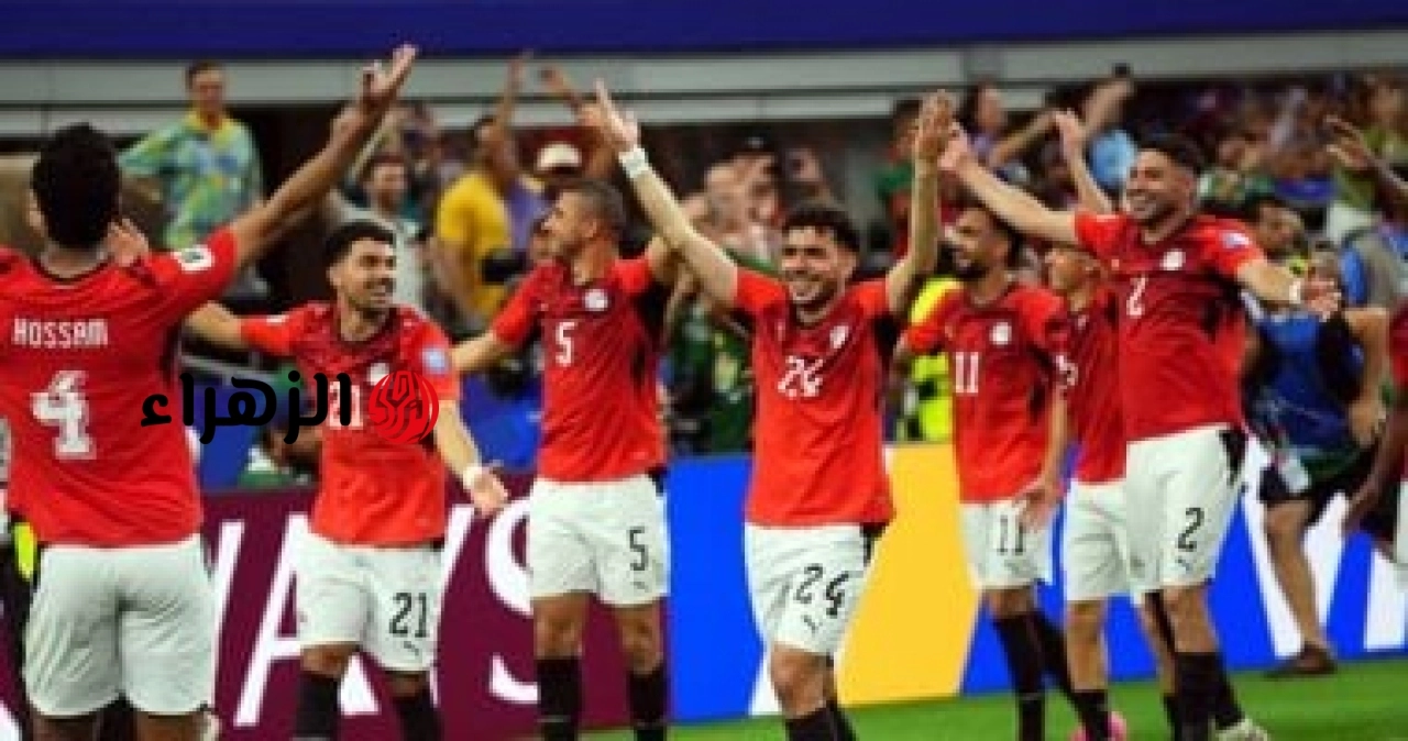 كل ما تريد معرفته عن مكاسب منتخب مصر بعد انتهاء كأس العالم 2026