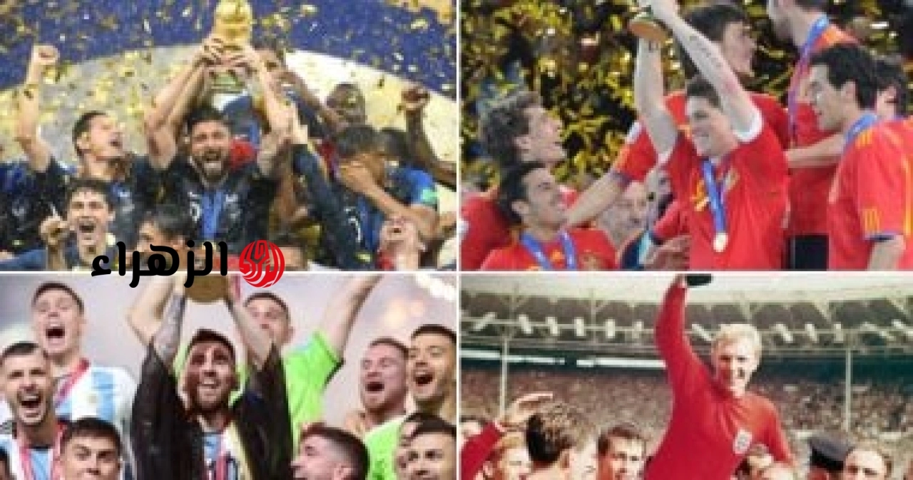 نصف نهائى أبطال العالم.. مونديال 2026 يكرر سابقة تاريخية للمرة الثالثة