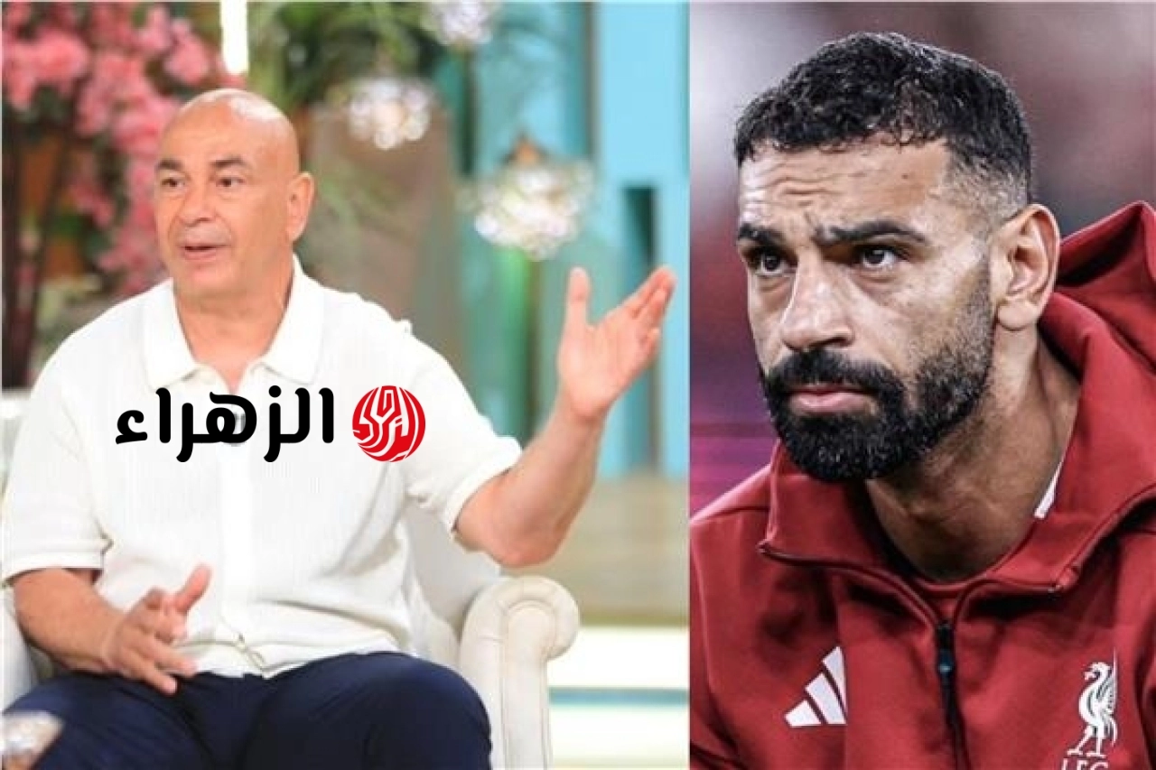 حسام حسن يفجر مفاجأة عن محمد صلاح قبل كأس العالم 2026.. كيف عاد لمستواه؟