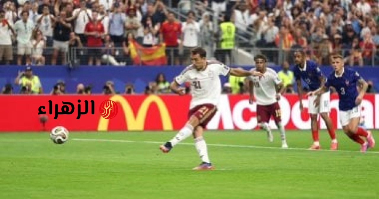 منتخب فرنسا الأكثر استقبالاً لركلات الجزاء في تاريخ كأس العالم