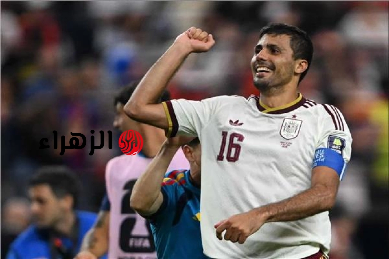 رودري: نهائي كأس العالم مباراة العمر لمنتخب إسبانيا.. وإيقاف ميسي مفتاح التتويج