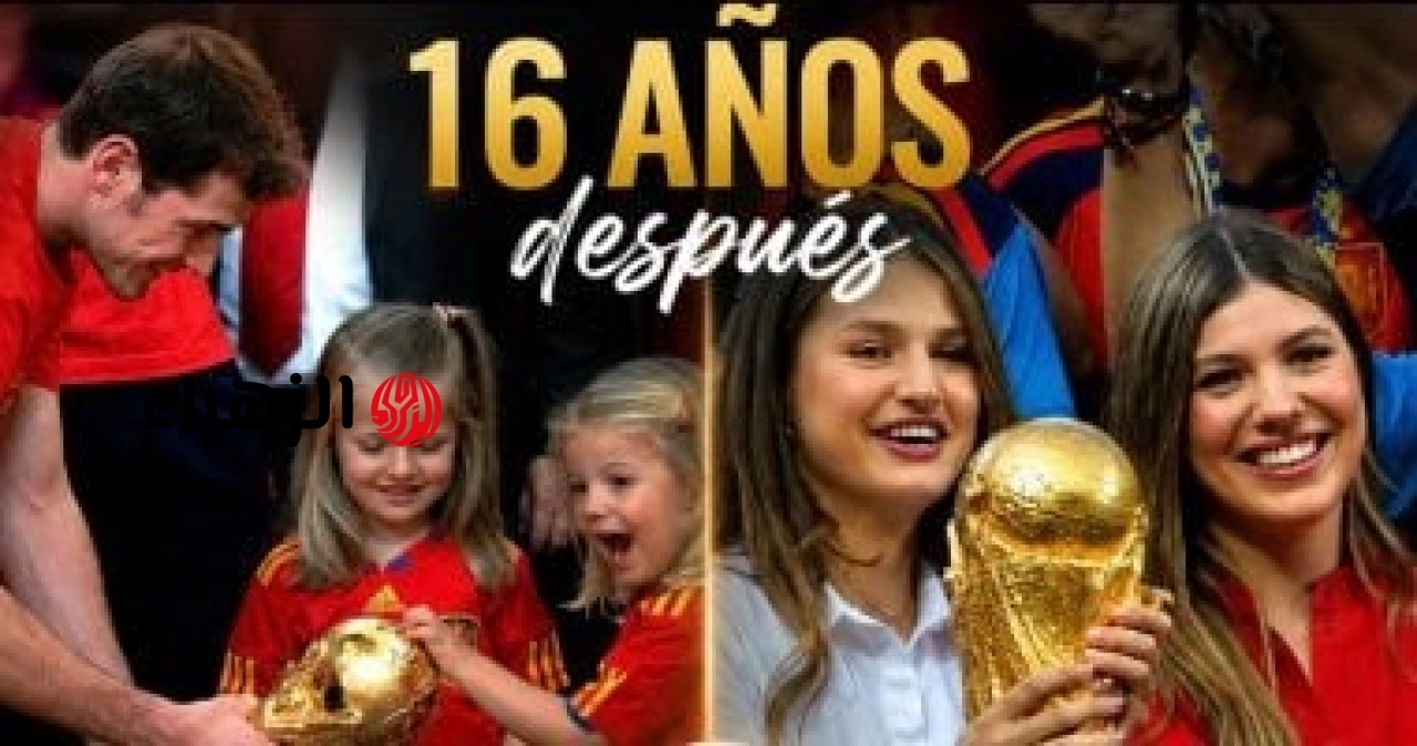 صورتين بينهما 16 عاما.. الأميرتان ليونور وصوفيا تعيدان لمسة الطفولة بكأس العالم