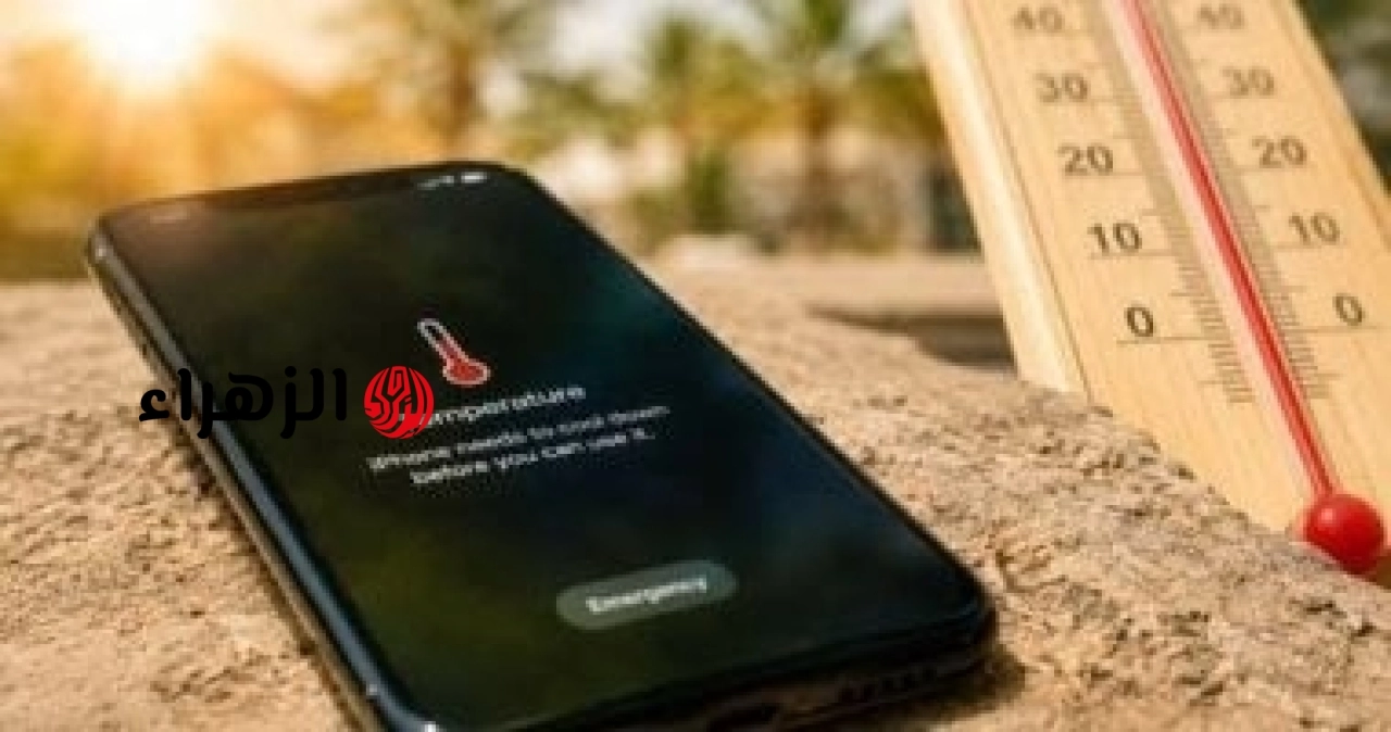 لو موبايلك بيسخن في الصيف.. أخطاء قاتلة تدمر بطاريتك ونصائح ذهبية لتفاديها