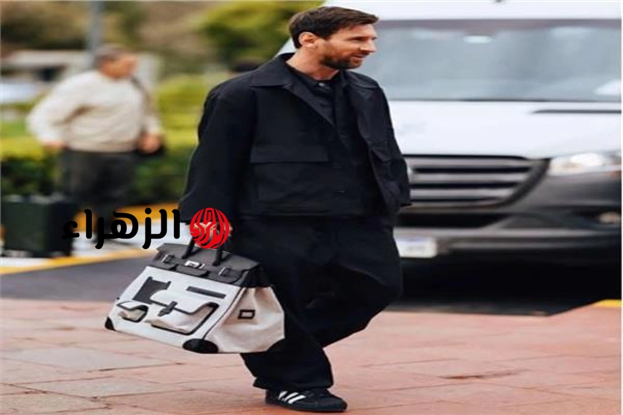 حقائب نجوم كأس العالم 2026 تخطف الأضواء