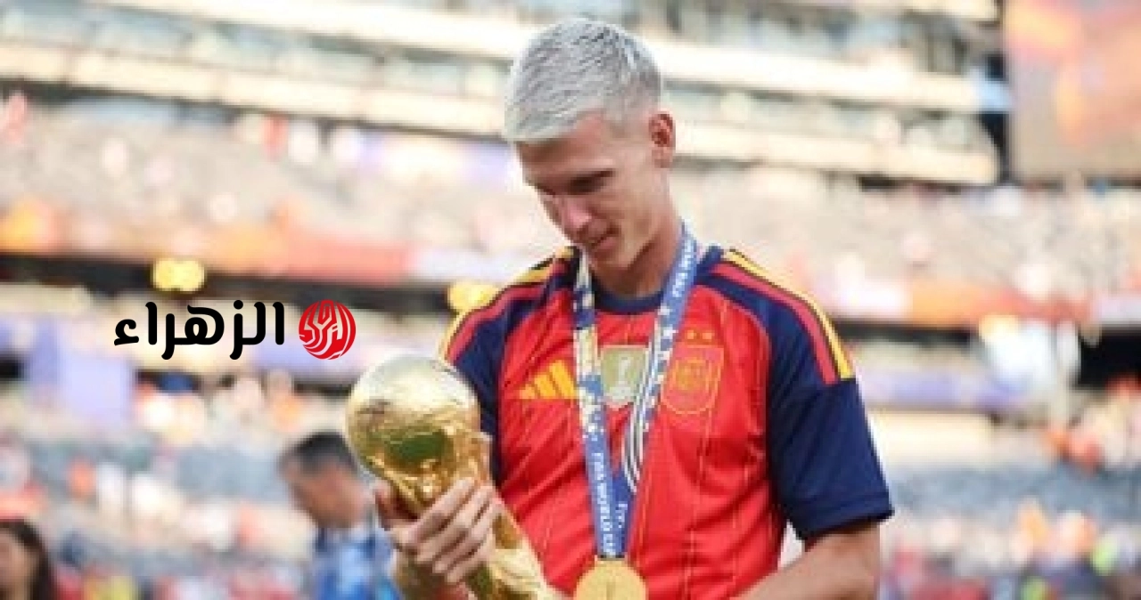 داني أولمو: منتخب مصر من أبرز مفاجآت كأس العالم 2026