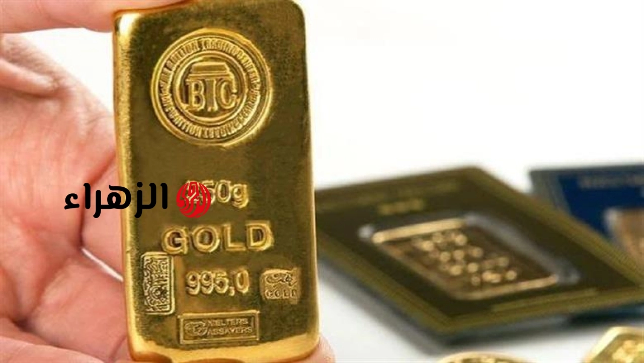 أسعار سبائك الذهب btc اليوم الخميس 23-7-2026 في الصاغة المصرية