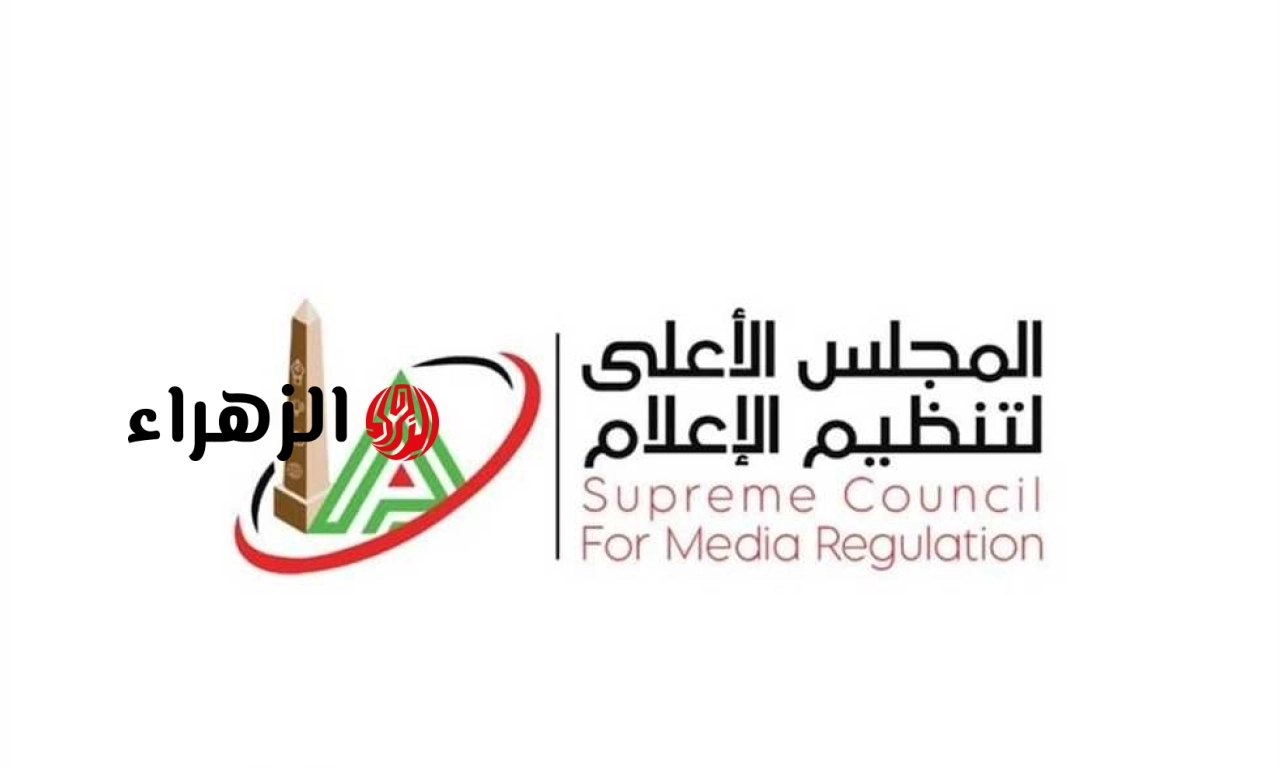 FilGoal | أخبار | مع تأجيل تنفيذها.. قرارات من الأعلى للإعلام بعد كأس العالم 2026
