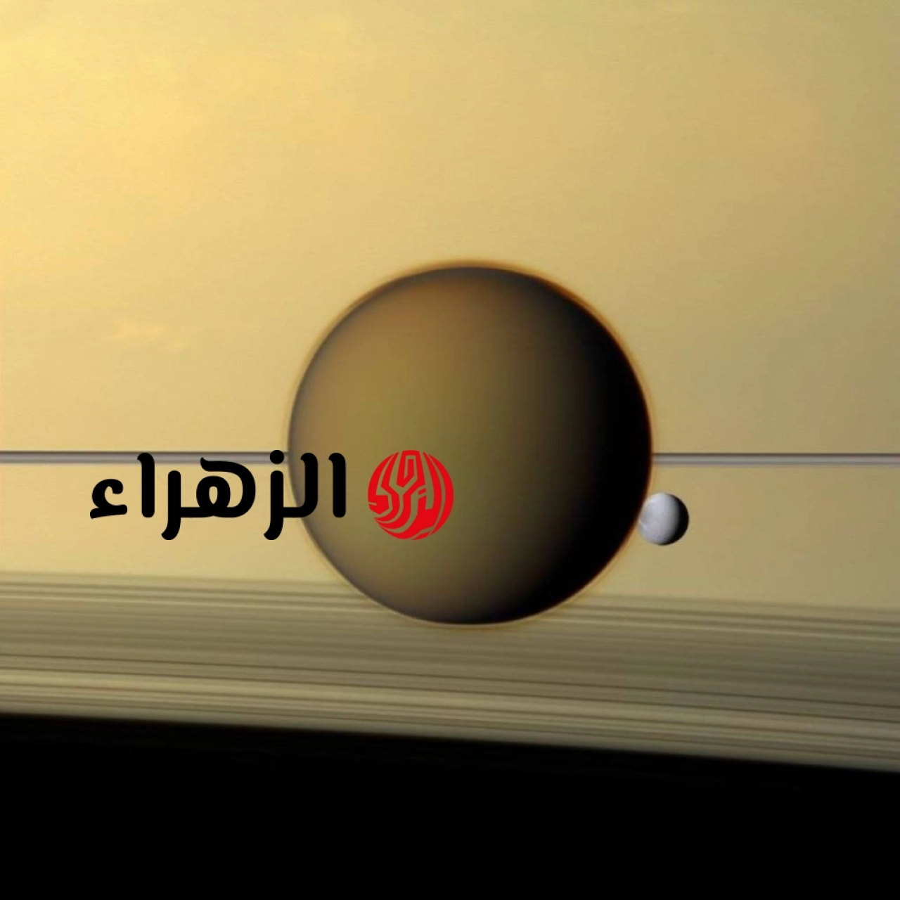 على بُعد مليار كيلومتر.. قمر يخفي كنزاً من الوقود والماء