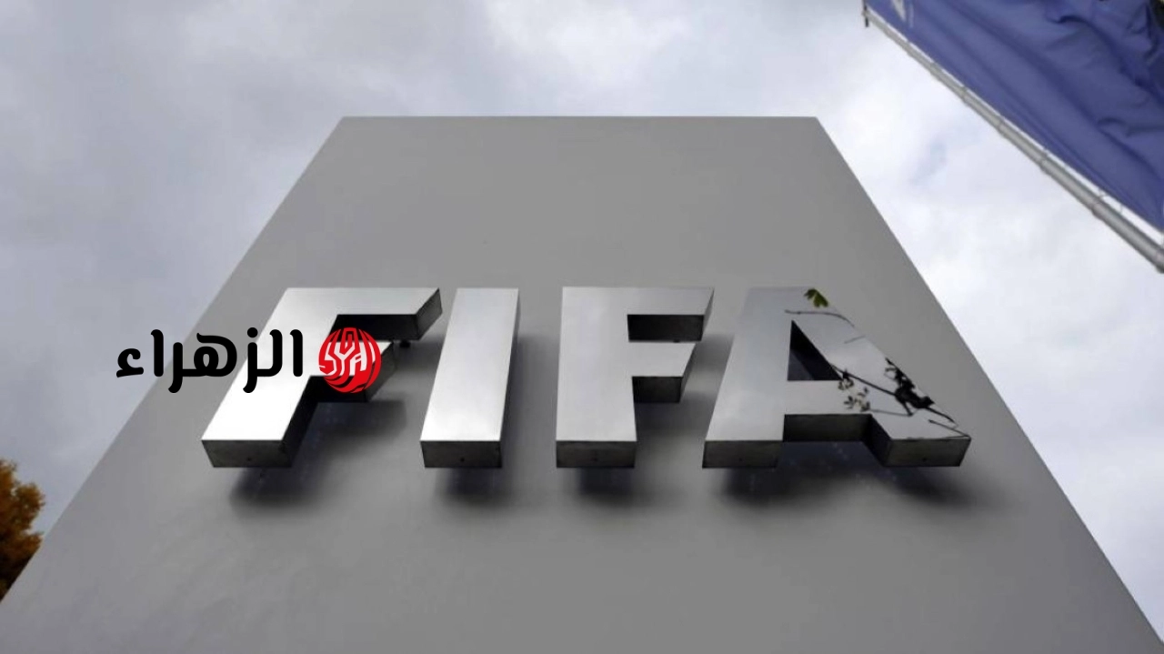 «فيفا» ينفذ 1933 اختبارًا لمكافحة المنشطات خلال مونديال 2026