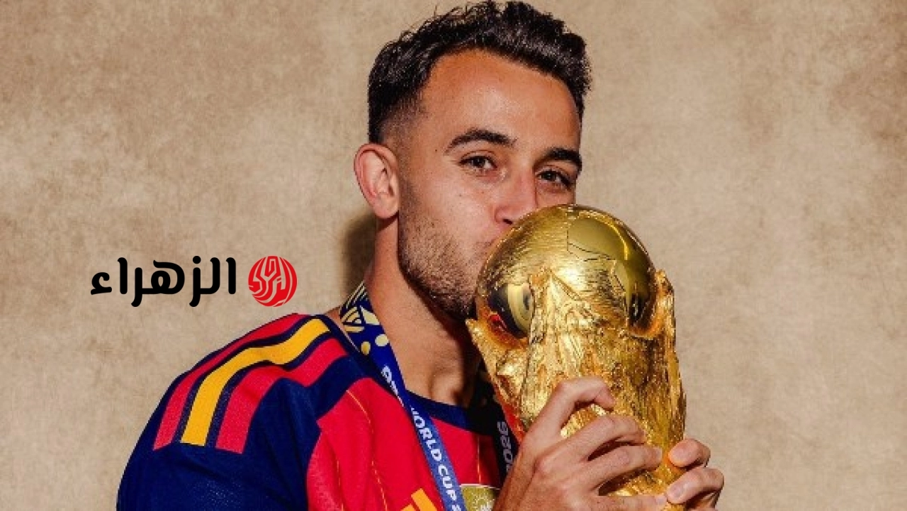 جارسيا: تتويج إسبانيا بكأس العالم لم يكن صدفة.. وحلمي دوري الأبطال مع برشلونة
