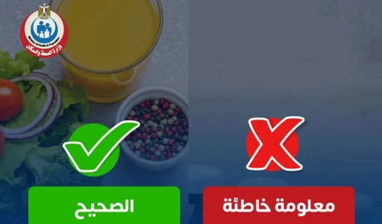 الصحة تحذر من عشوائية المكملات الغذائية : لا تغني عن الطعام وتناولها دون طبيب يشكل خطراً