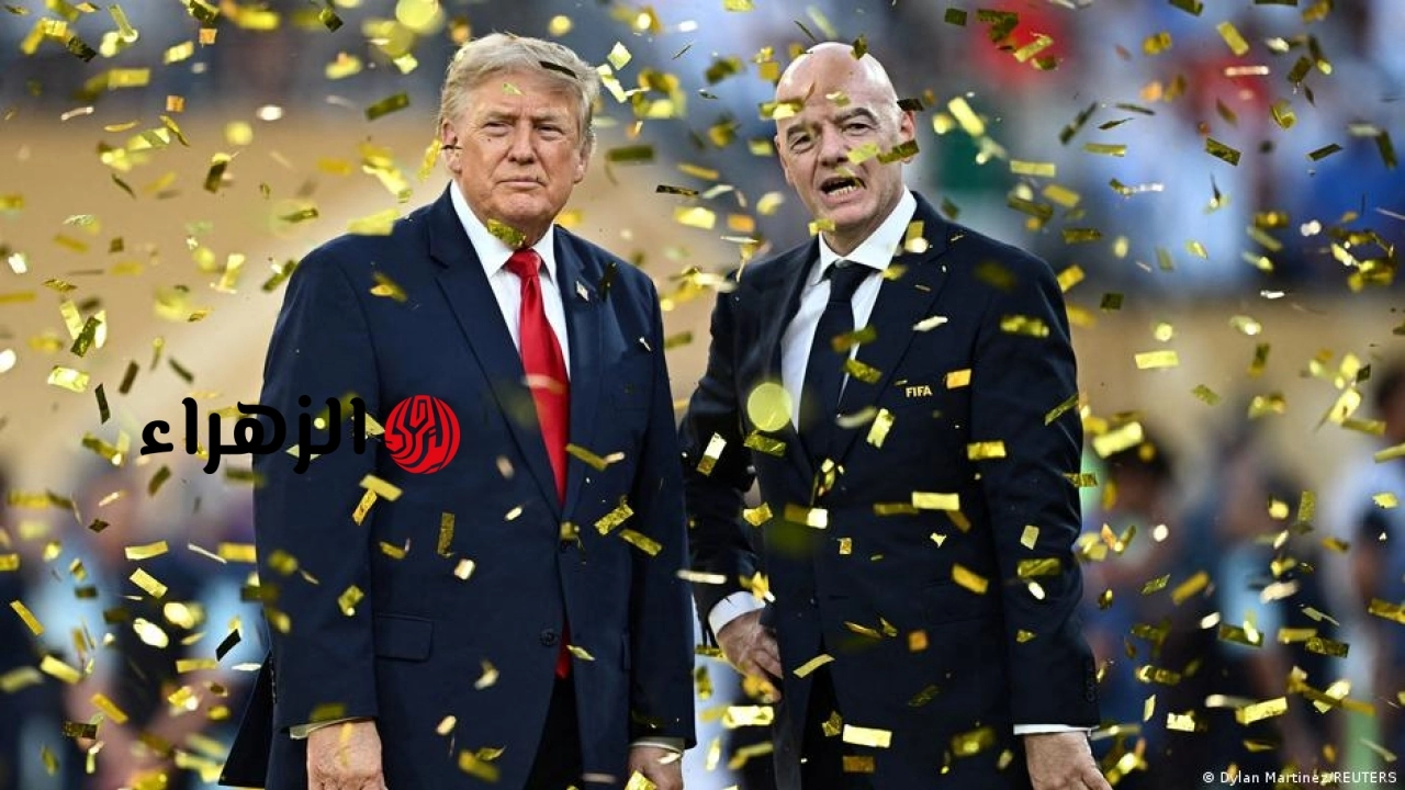 كأس العالم 2026 الموسع.. بين الانتصار التنظيمي والجدل؟