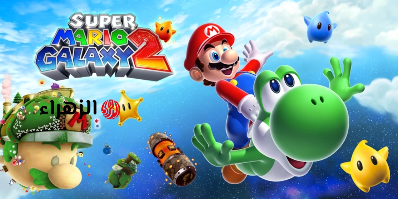 بعد 16 عام من صدورها لعبة Super Mario Galaxy 2 ترتقي بالتقييم لنسبة 98% وتصبح ثالث أعلى لعبة تقييما بالتاريخ! – تروجيمنج