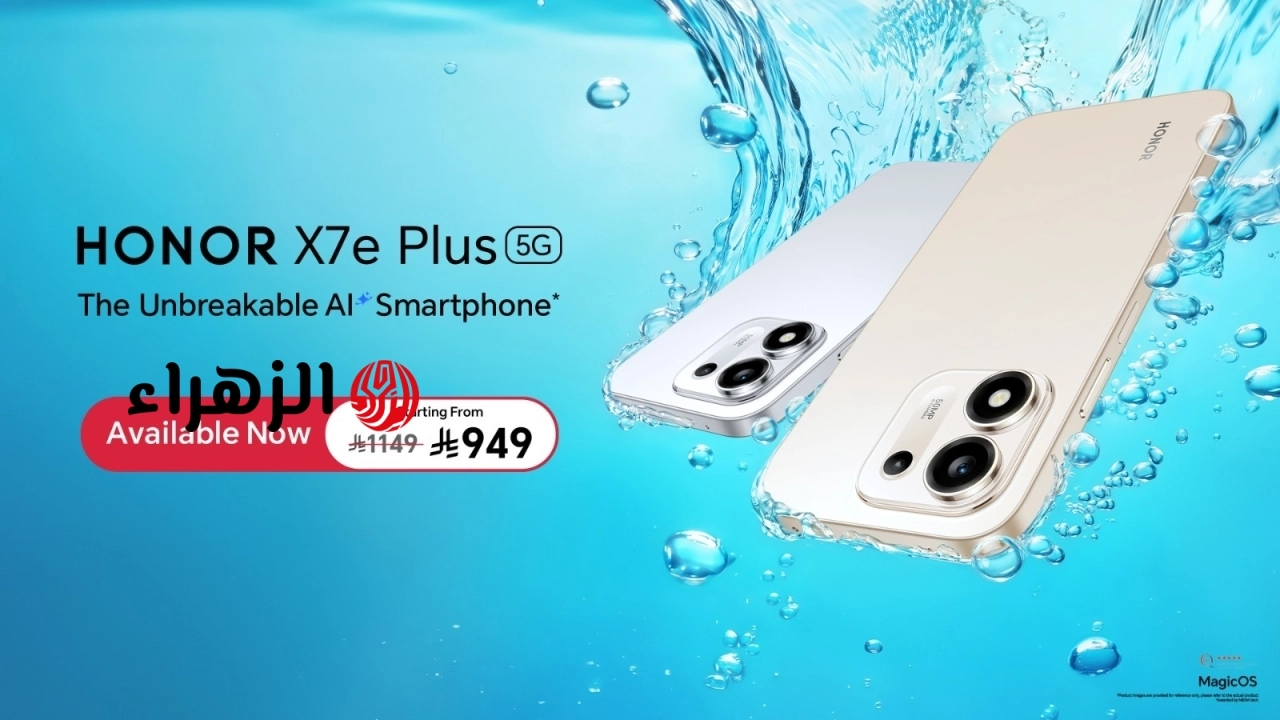 HONOR تعلن بدء البيع الرسمي لهاتف HONOR X7e Plus 5G