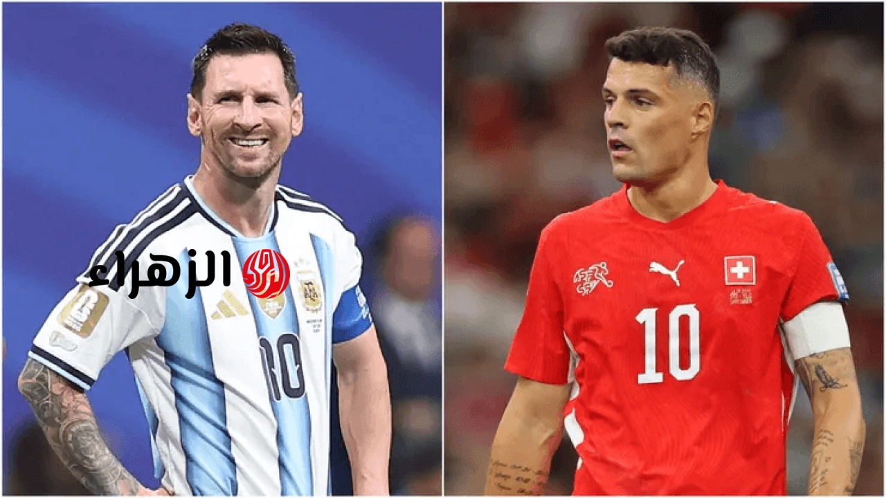 هتتفرج ببلاش.. قناة مجانية تنقل مباراة الأرجنتين وسويسرا في ربع نهائي كأس العالم 2026