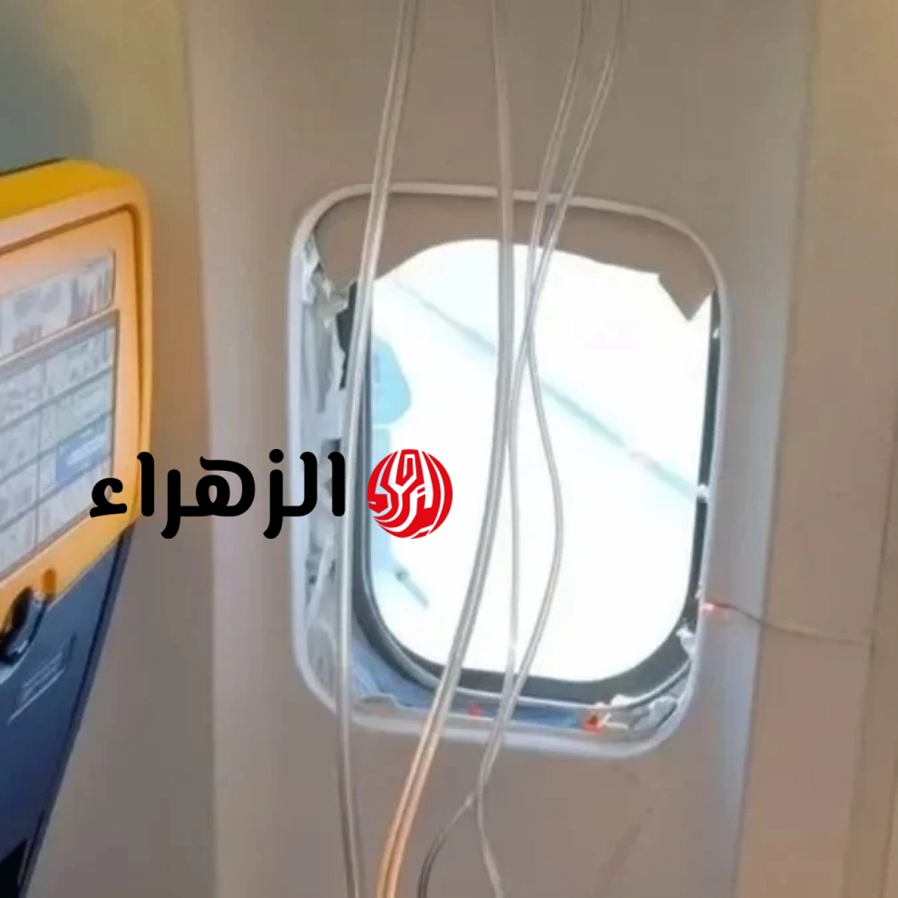 بعد أن تحطمت نافذة الطائرة زوجة تتمسك بساقي زوجها وتنقذ حياته