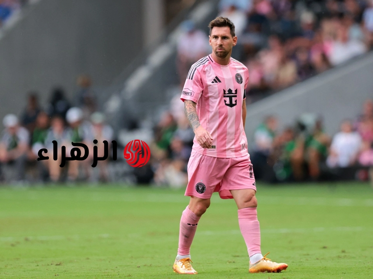 الدوري الأمريكي يعفي ميسي من المشاركة في مباراة كل النجوم | رياضة