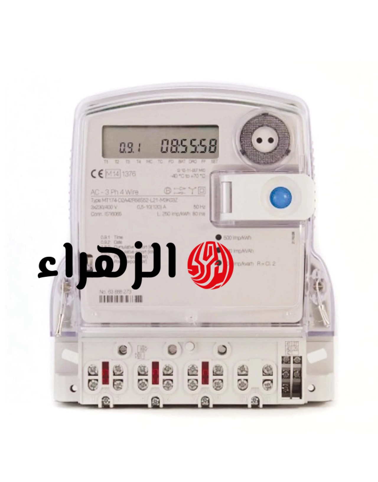 أزمة العدادات الكودية تقترب من النهاية قرارات جديدة تبشر ملايين المواطنين