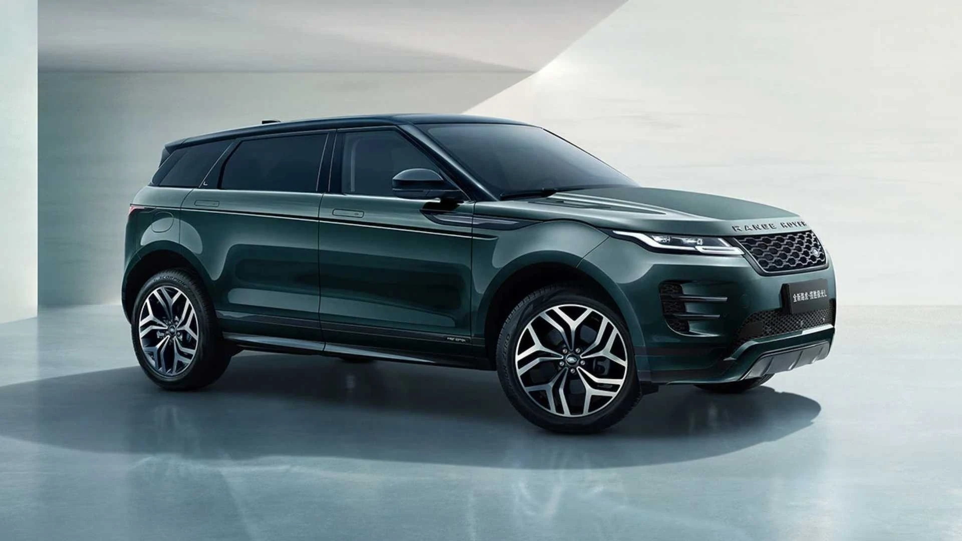 صورة جاكوار لاند روفر 1 Jaguar Land Rover ảnh 1