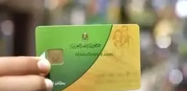 التموين تحسم جدل البطاقات التموينية لا حذف لم يتقاضى مرتب يصل لهذا الحد 3 فئات مهدده بالاستبعاد من البطاقات التموينية