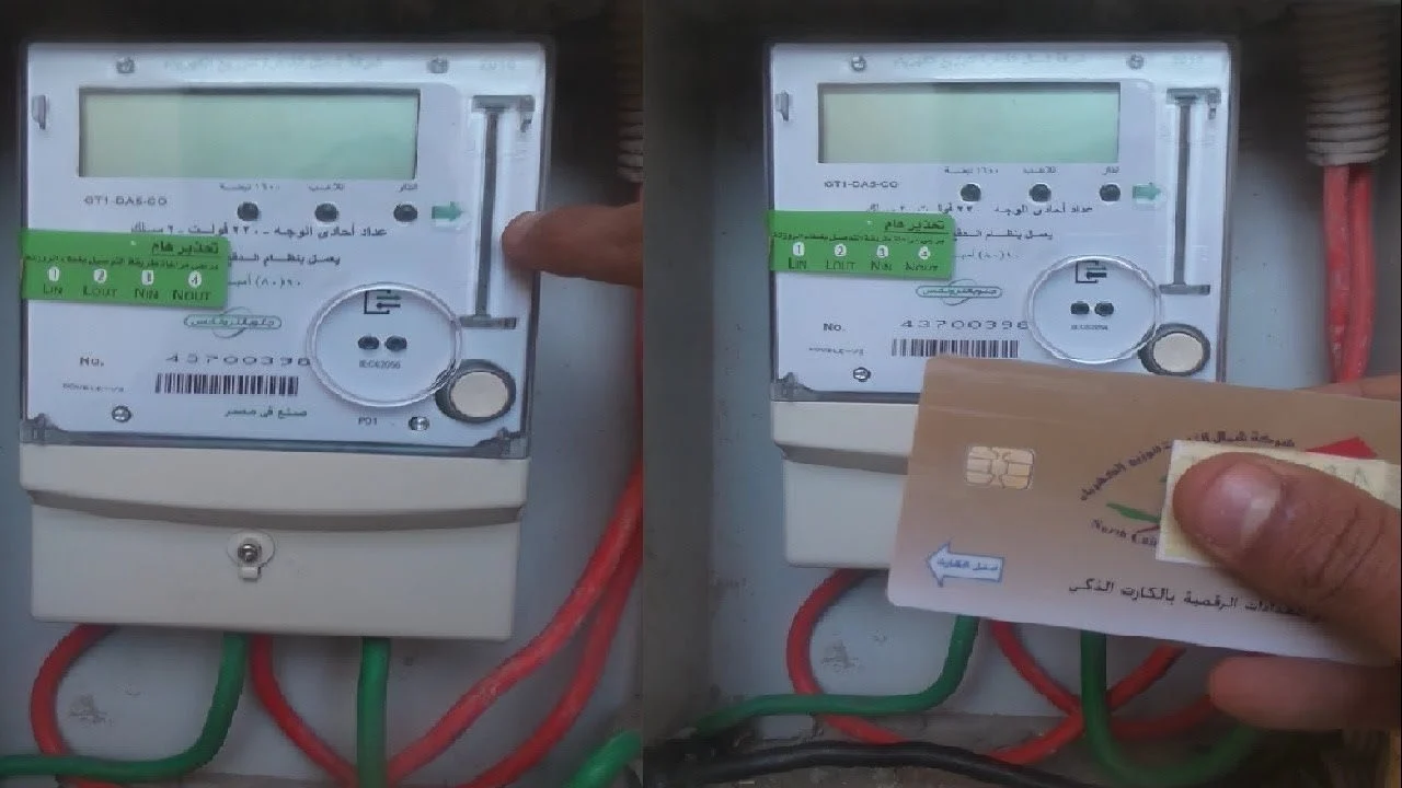 الكهرباء لأصحاب عدادات مسبوقة الدفع انتبهوا لخطر كروت الشحن المعدلة 4 عدادات الكهرباء