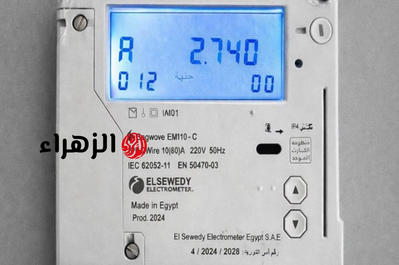 تحويل العدادات الكودية لهذه الفئات دون الحاجة للتصالح هل أنت منهم