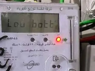 تسهيلات لتحويل عداد الكهرباء الكودي إلى قانوني للحفاظ على الرصيد 3 سبب استبدال عدادات الكهرباء القديمة