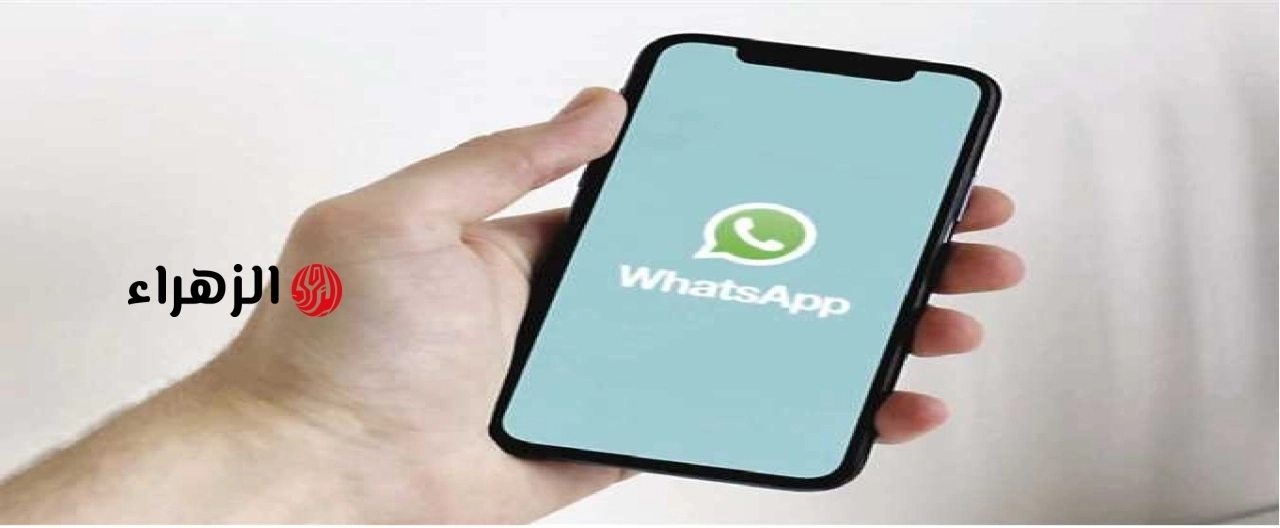 تطبيق واتساب يطرح خدمة تفرح جميع مستخدميه بتذكرة أعياد الميلاد
