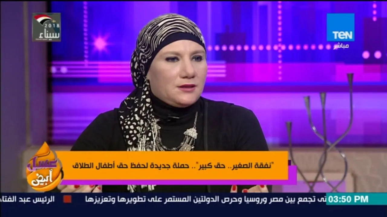 الداخلية تكشف تفاصيل جريمة محامية الإسكندرية