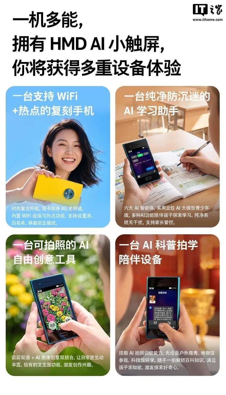 تم إطلاق جهاز HMD Touch AI بتصميم نوكيا لوميا والذكاء الاصطناعي، بسعر حوالي 69 دولارًا. 6 نظرة عامة على الميزات الرئيسية لتقنية HMD Touch AI