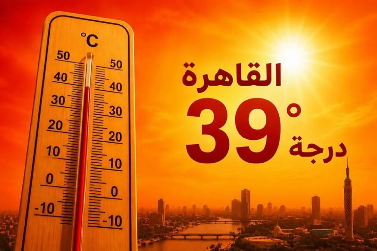 صيف 2026 يكشر عن أنيابه أول موجة حارة رسمية تضرب البلاد وتوقعات بملامسة الـ 46 درجة 2 ذروة الموجة الحارة تضرب مصر