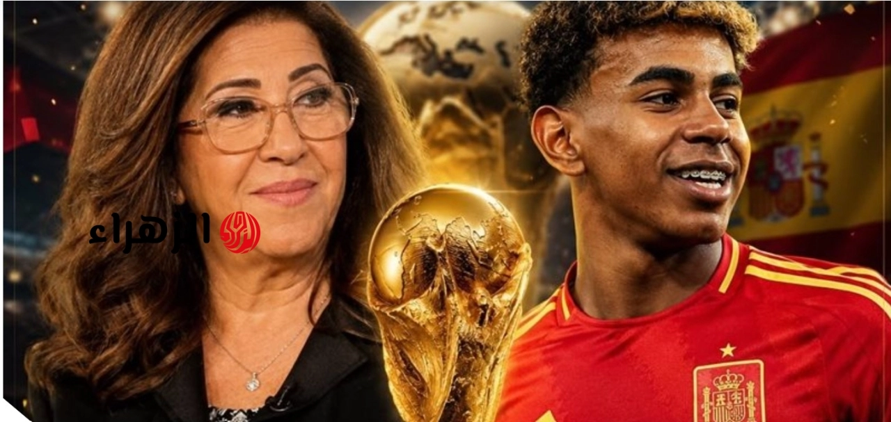 عرش المونديال بين سحر يامال ونبوءة ليلى عبد اللطيف كيف تحقق سيناريو إسقاط ميسي