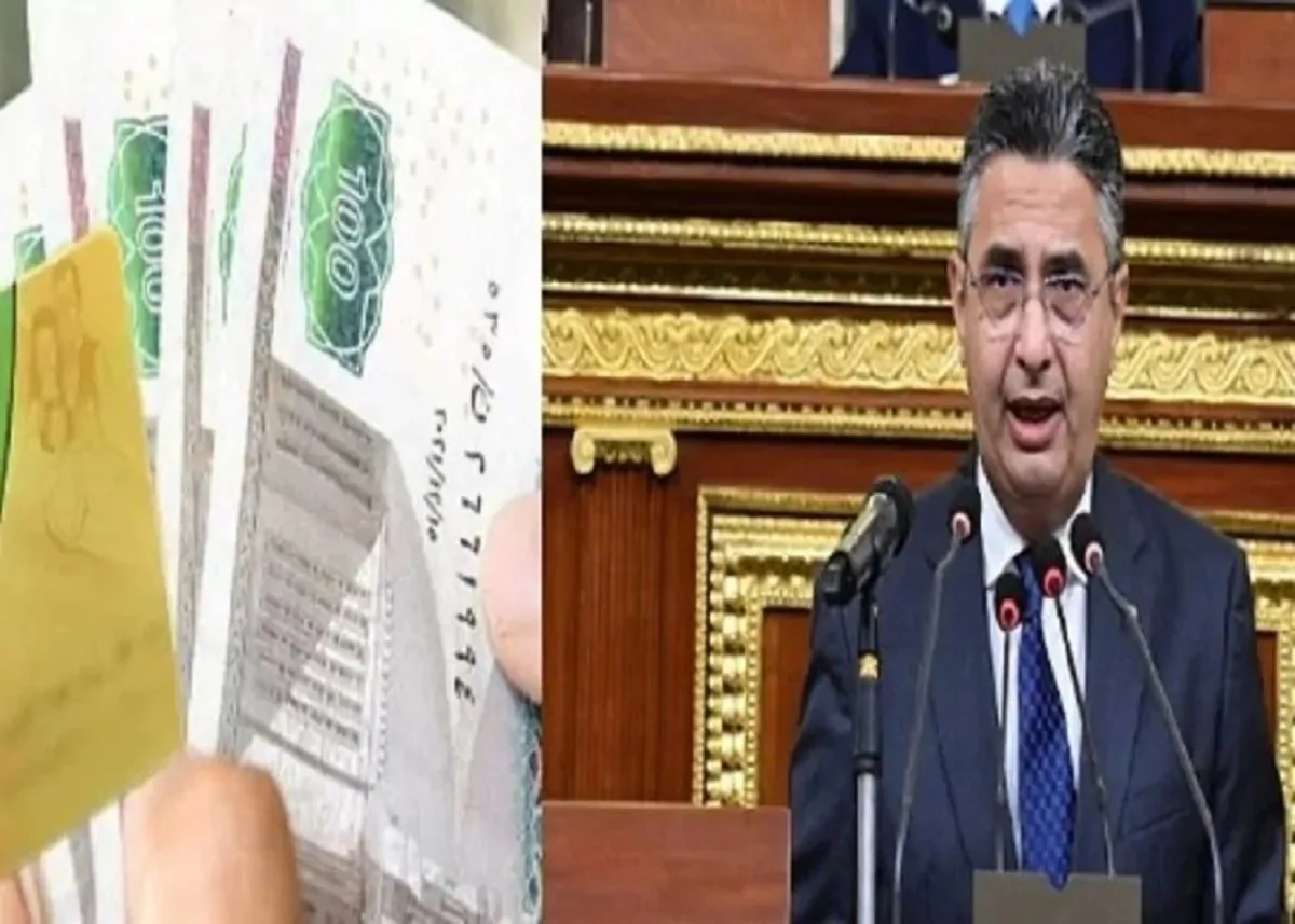 قرار هام من وزارة التموين يطبق بدءا من غد الجمعة إتاحة خدمة التظلمات بمكاتب البريد اعرف التفاصيل 2 وزارة التموين